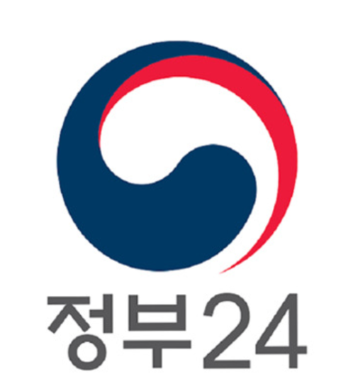 건축물대장 무료발급