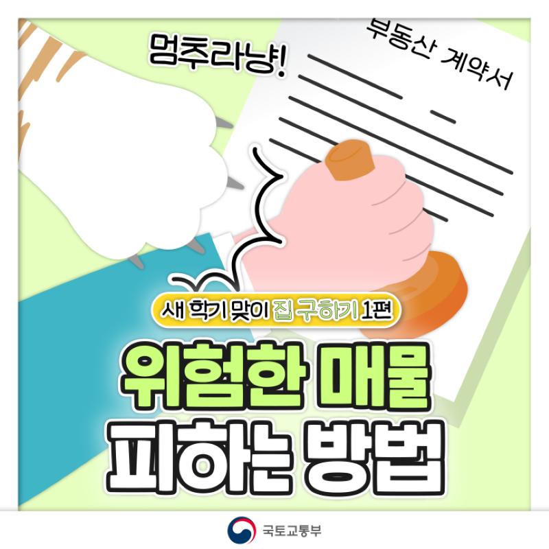 집구하는방법