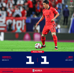 대한민국-호주-하이라이트-사진