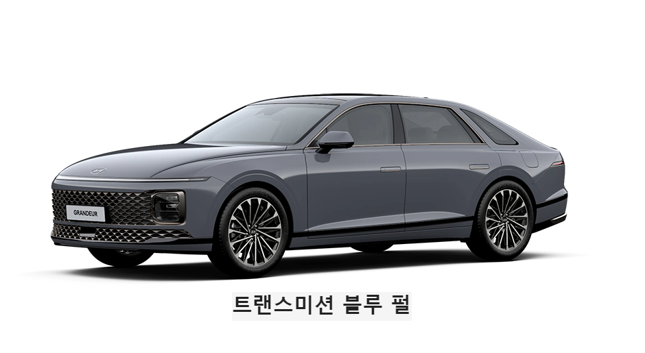 그랜저 풀체인지