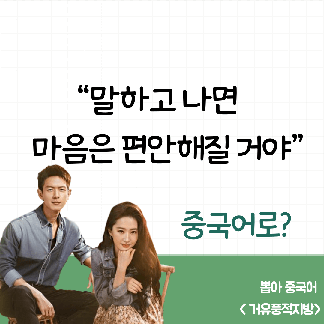 거유풍적지방