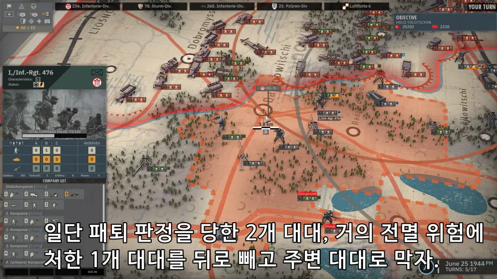 전선 땜빵.