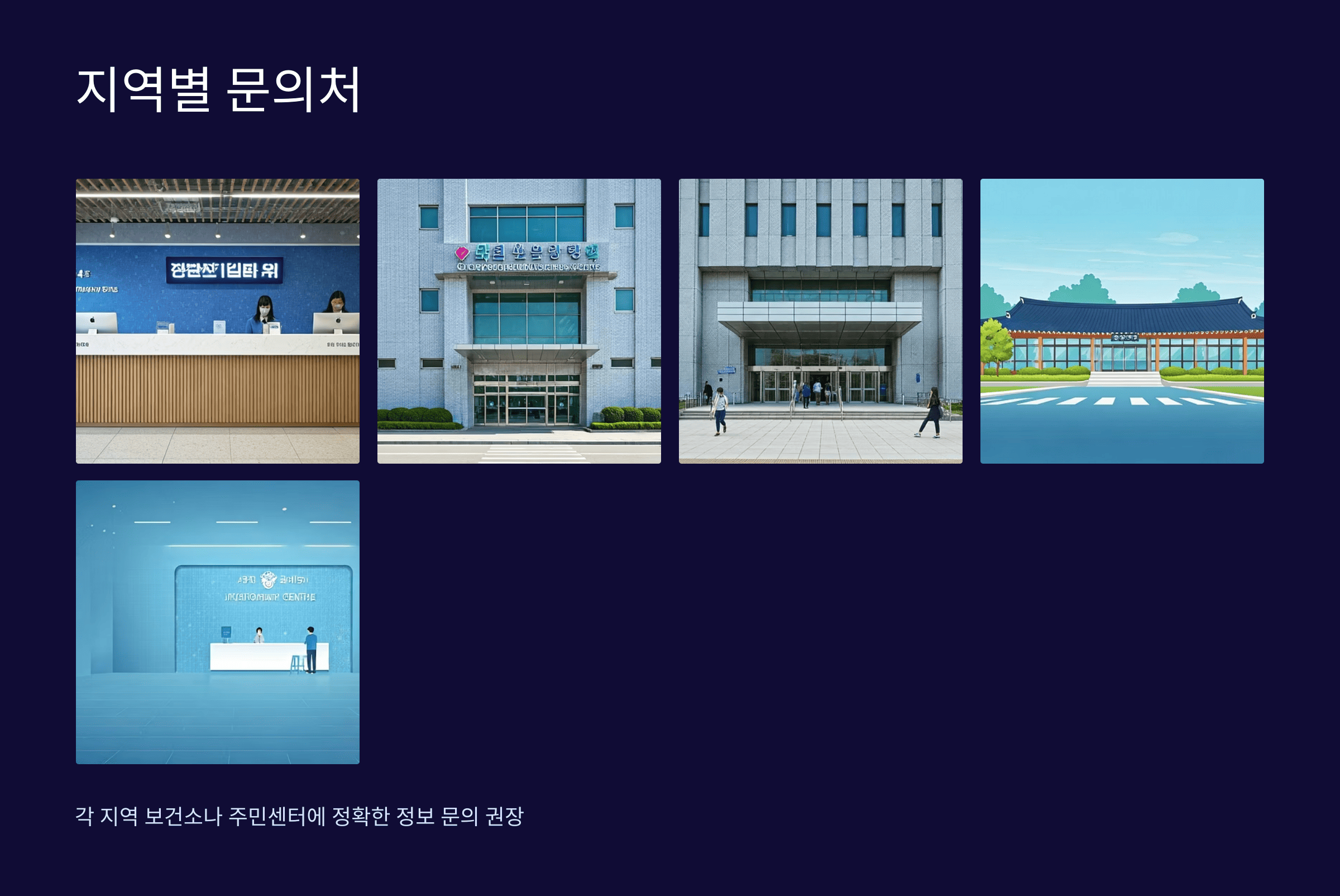 2025년 임산부 교통비 지원 총정리