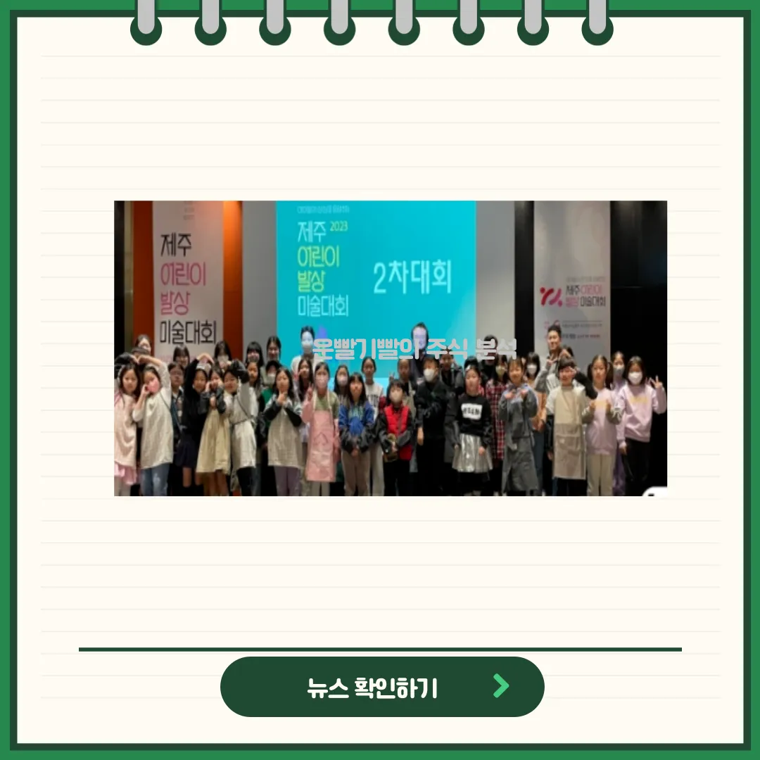 롯데관광개발 뉴스