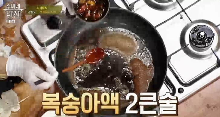 복숭아액