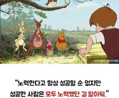 곰돌이푸07 곰돌이푸07