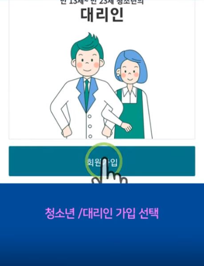 경기도 청소년 교통비 지원