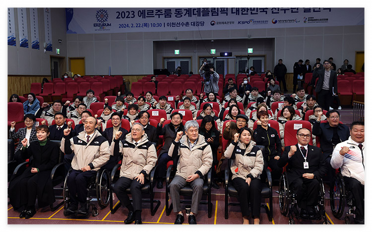 에르주름 동계데플림픽