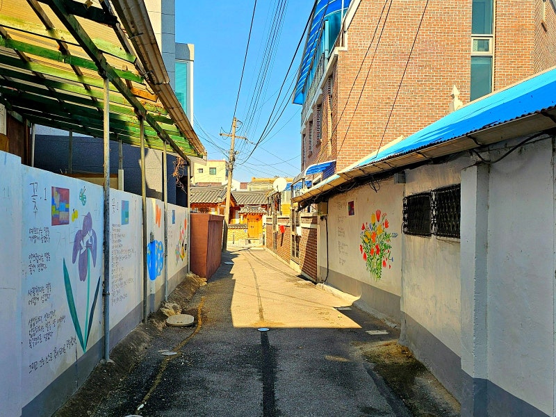 충남 공주 – 반죽동 예술골목