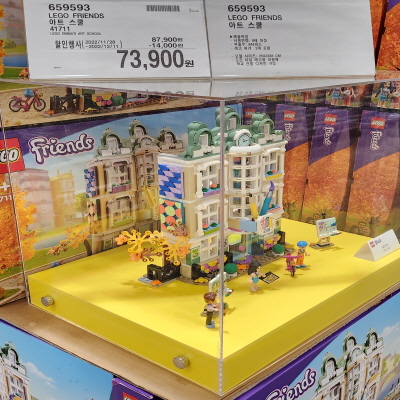 코스트코할인정보