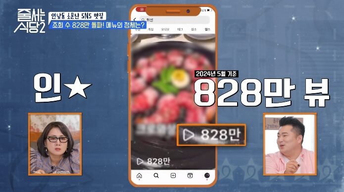 연남동-sns-맛집