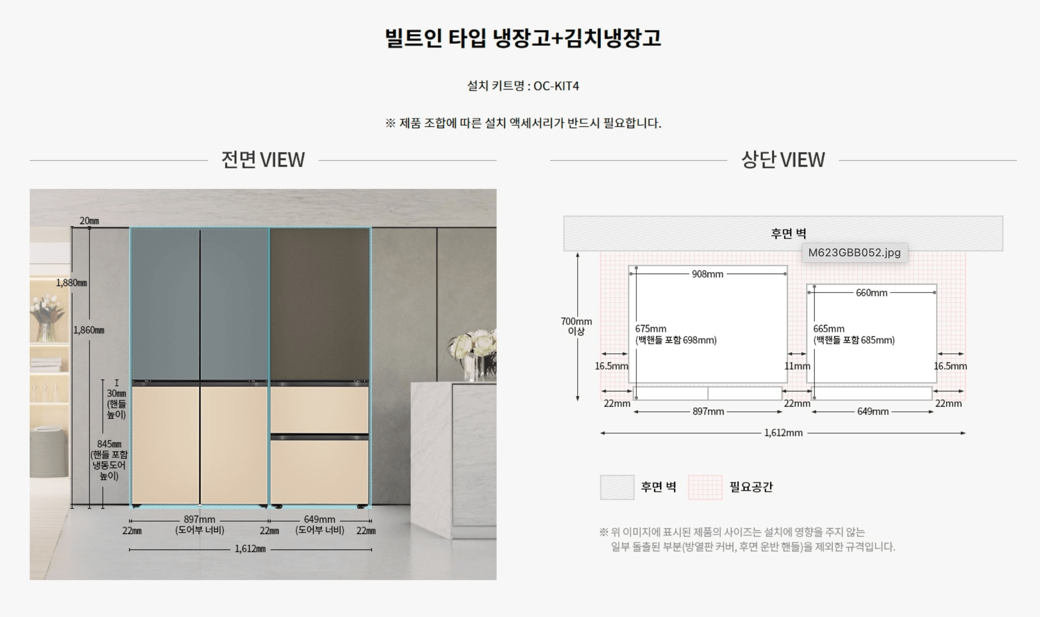 사이즈 참고