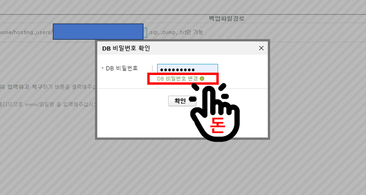 클라우드웨이즈 카페24로 서버 이전 옮기기
