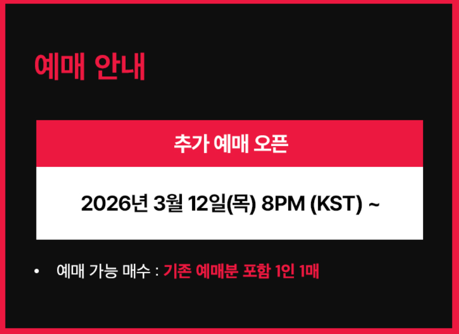 BTS 방탄소년단