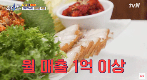 시골밴댕이횟집 인천구월점