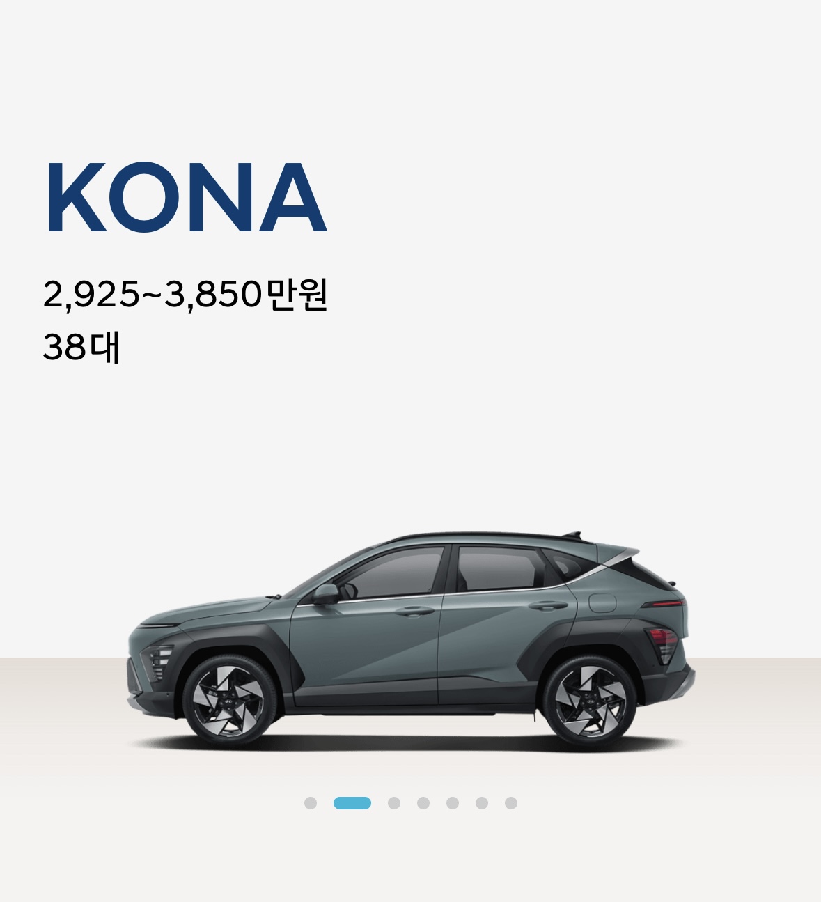 현대차 인증중고차