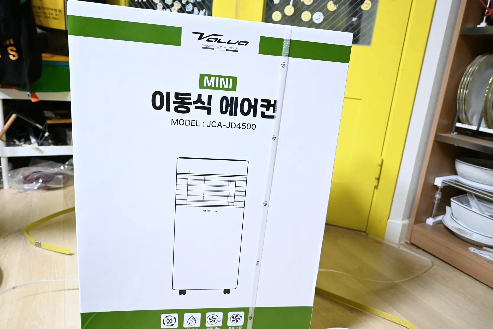 여름캠핑 필수품 캠핑용 에어컨 발루아 이동식 에어컨 개봉기 사진 3