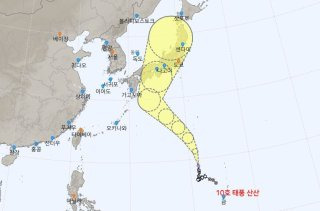10호 태풍 바이루