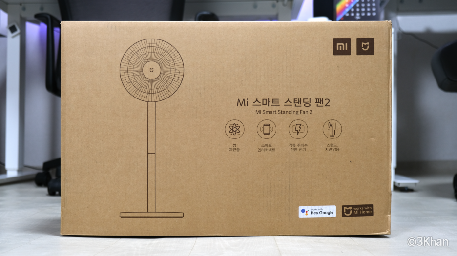 샤오미 선풍기 박스