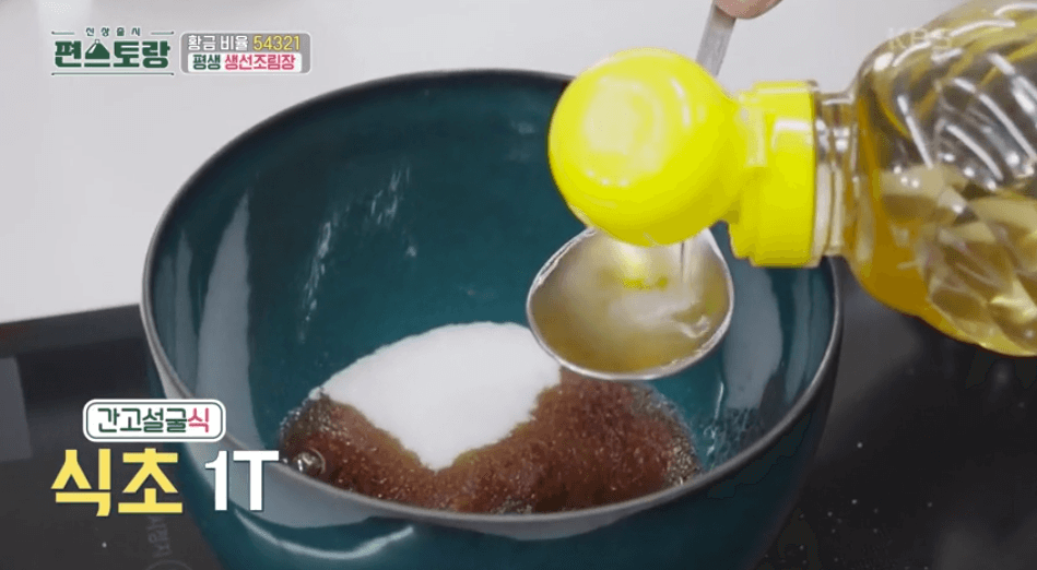 식초-이미지