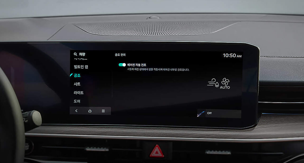 2024 기아 K5 제원 및 가격