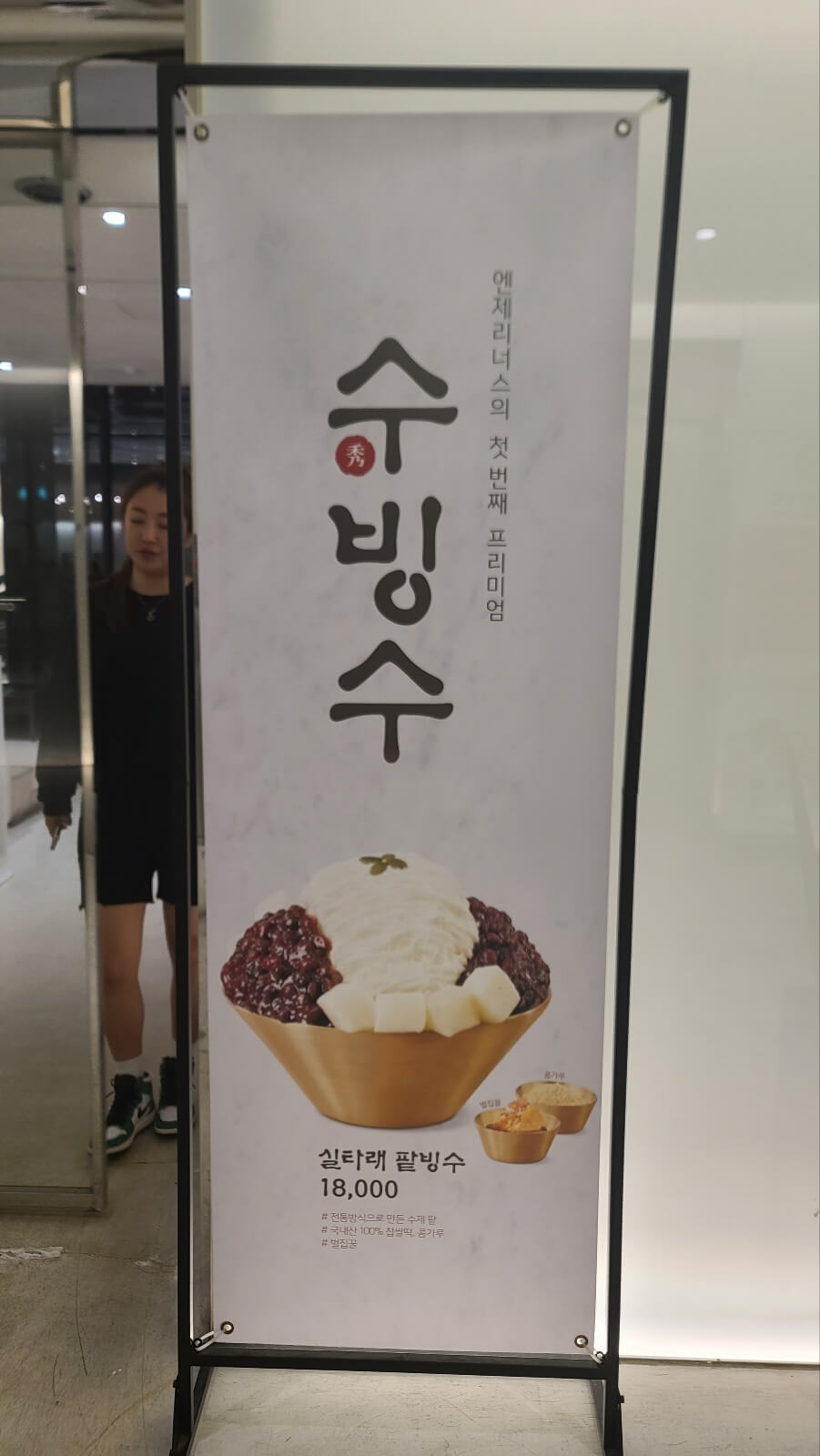 외부2