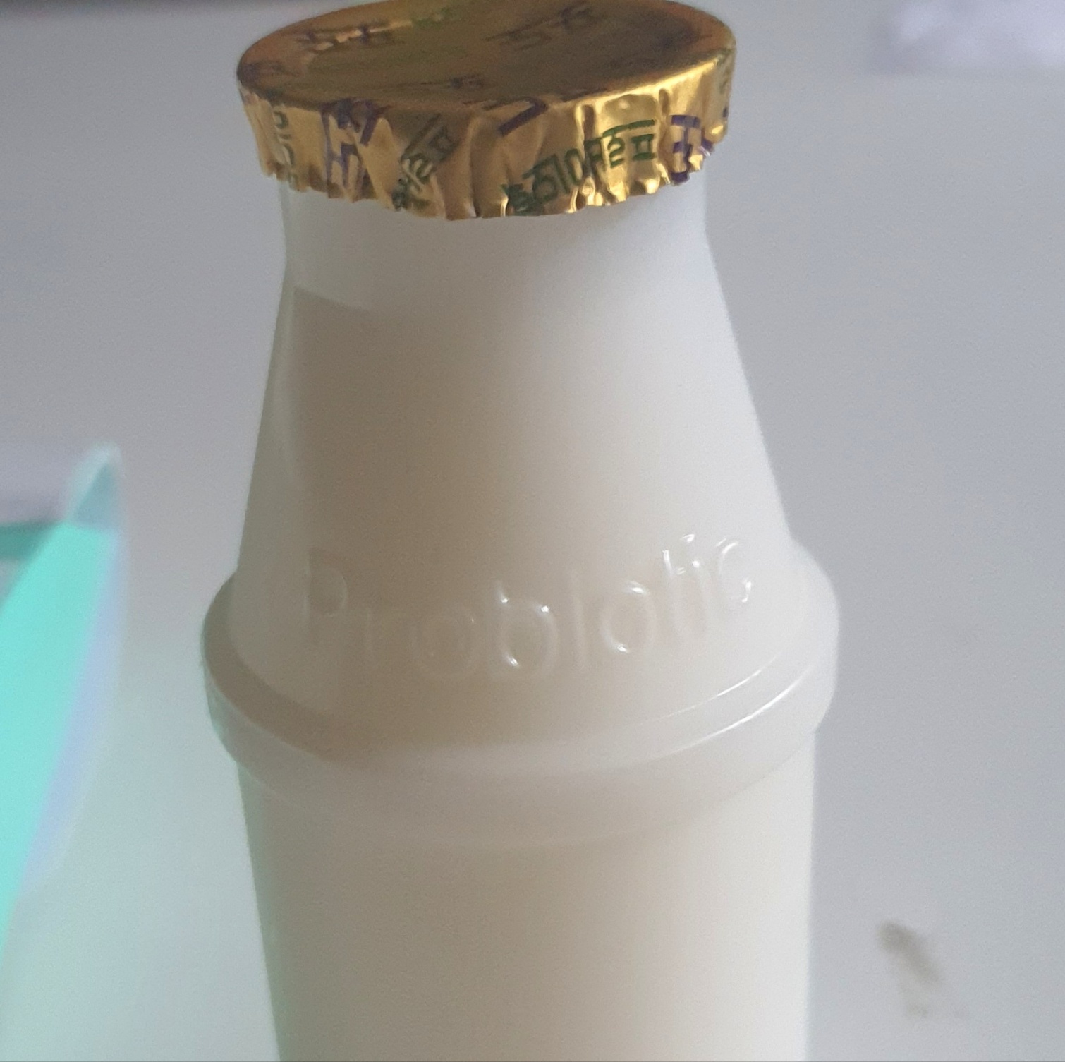 발효유 제품 사진