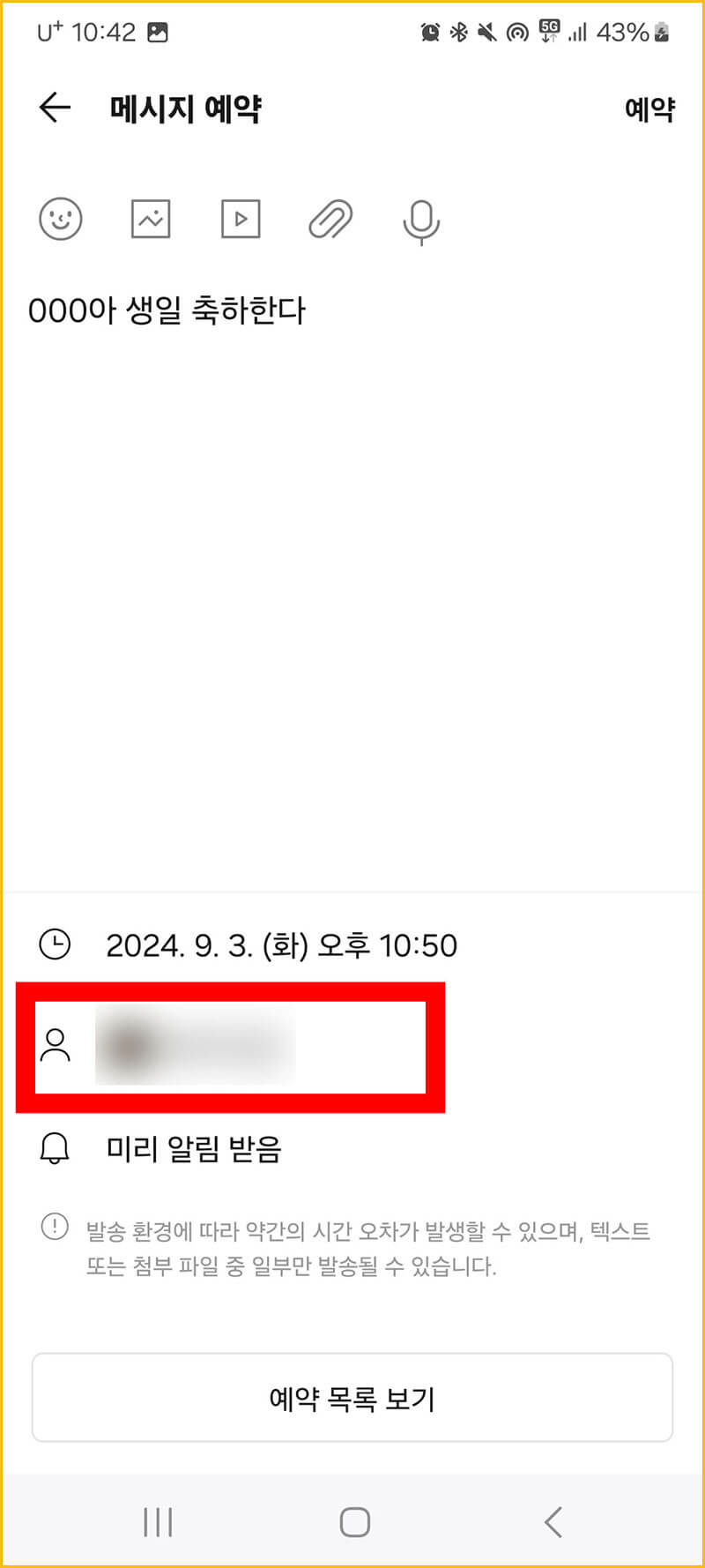 복수의 사람 정하기