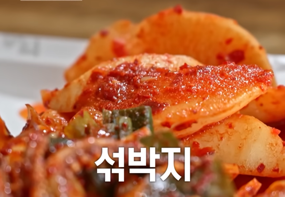 충무김밥 석박지
