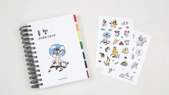 반려동물 건강 위한 최신 연구 동향 소개_13