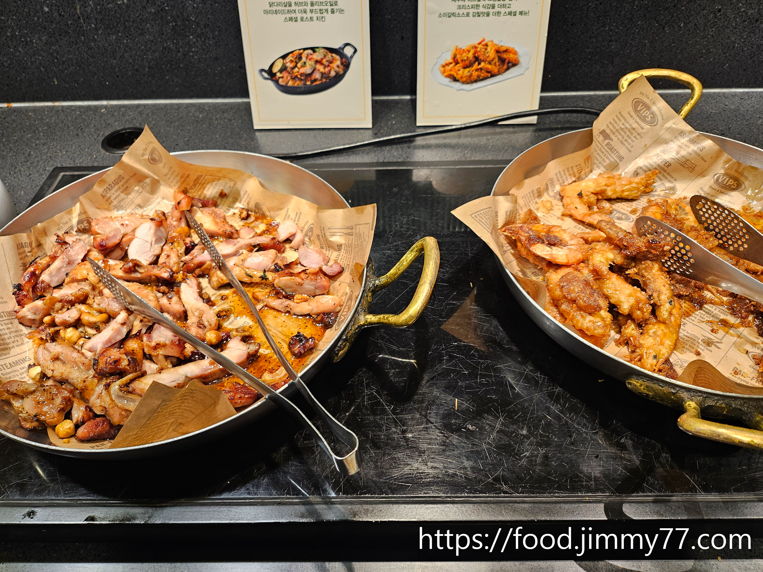 멕시칸코너메뉴