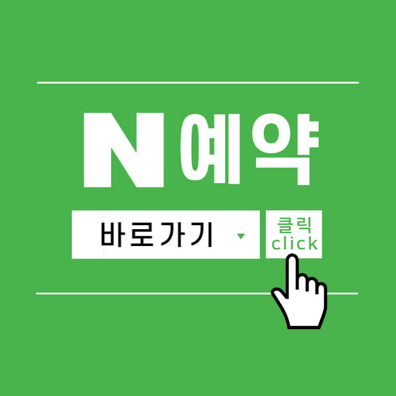 교대양갈비고메램