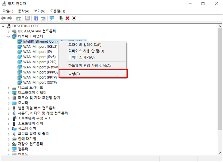 네트워크 카드 설정을 위한 속성 선택 화면