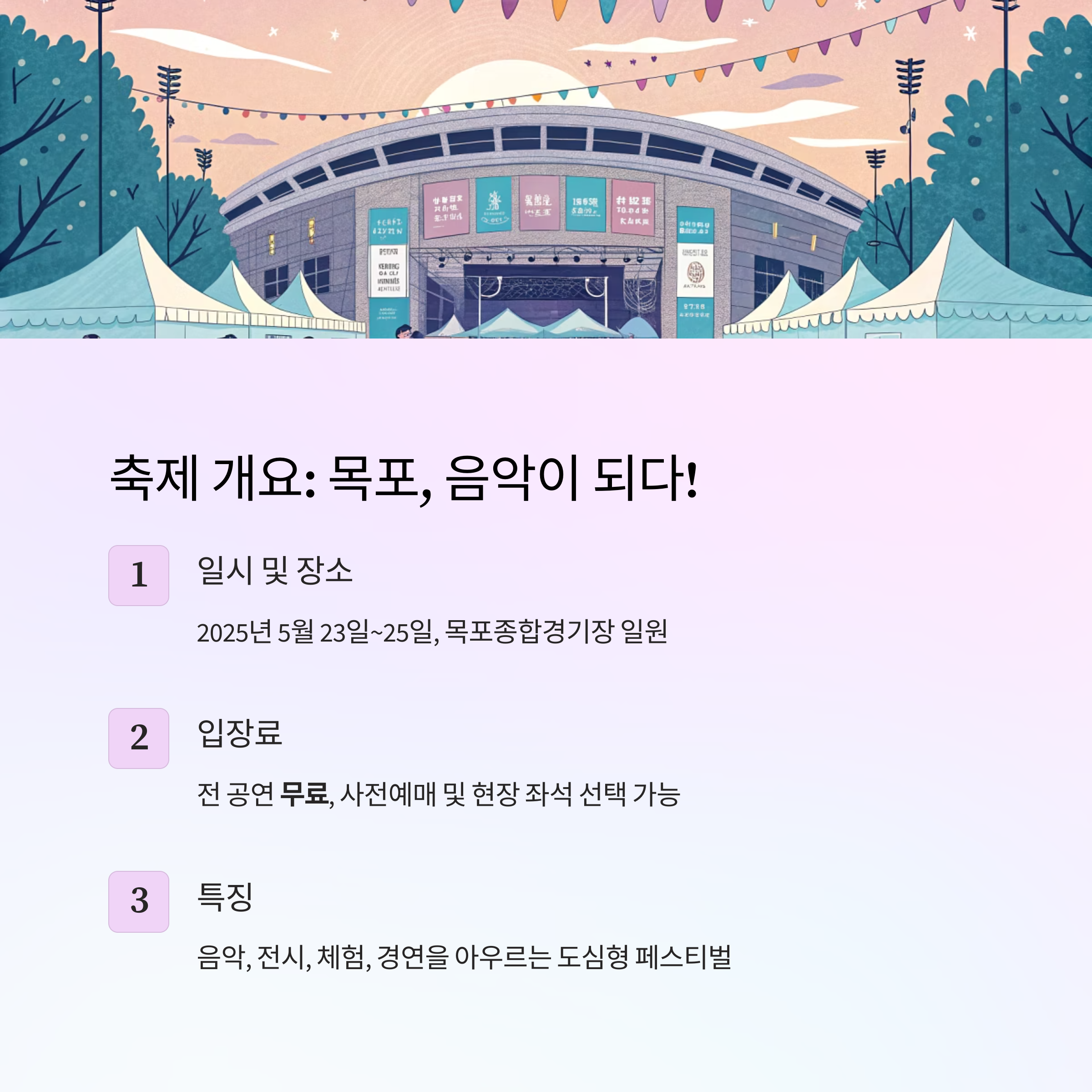 텍스트이미지