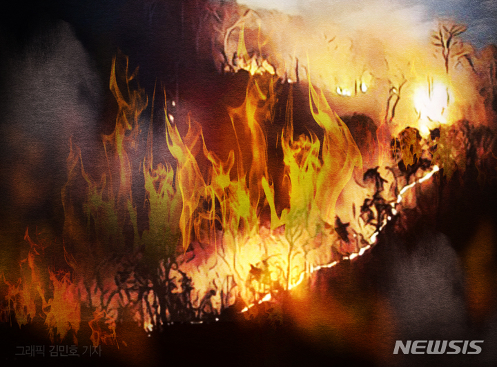 #파주산불 #조리읍화재 #산불예방 #산불안전수칙 #봄철산불 #화재안전 #그라인더화재 #산림보호 #입산금지 #산불진화 #환경보호 #산불대응 #화재대비 #안전한등산 #산불주의