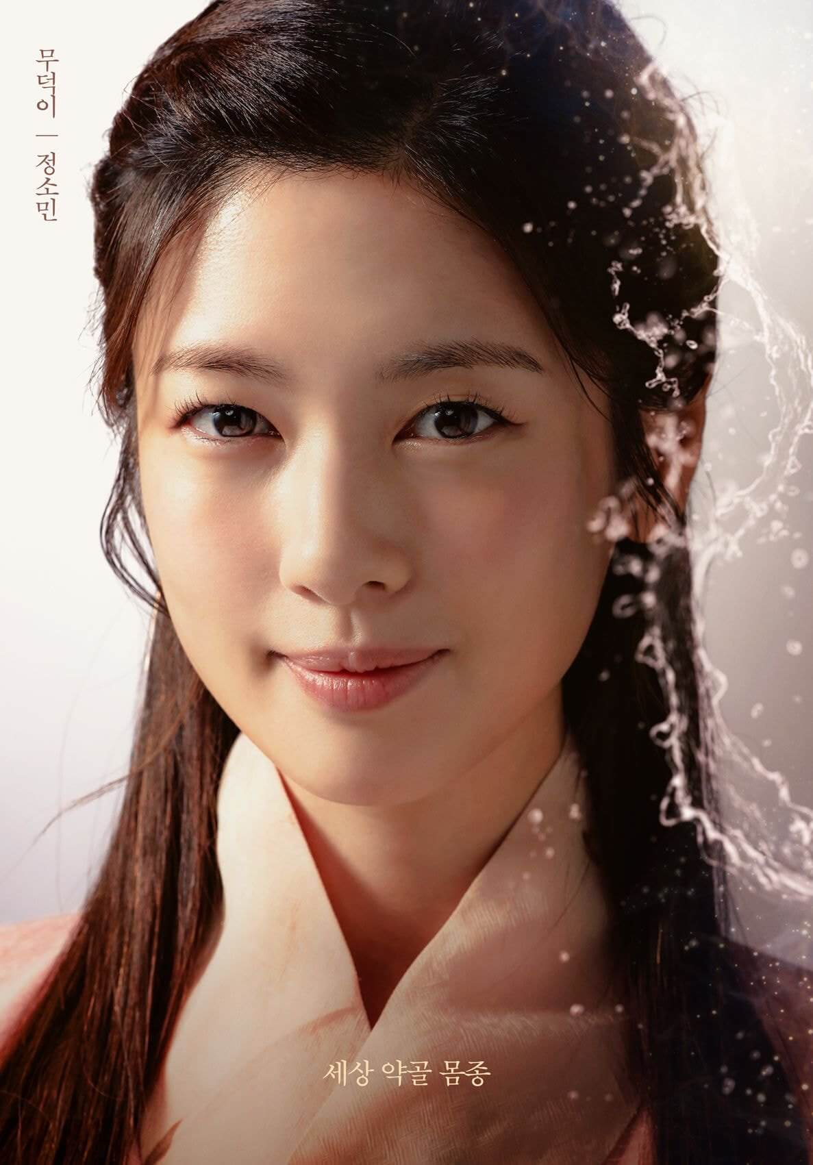 환혼 여주인공 교체