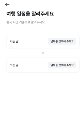 여행자보험