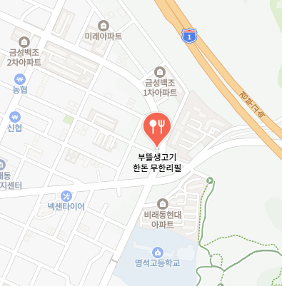 부뜰생고기한돈무한리필 식당 정보