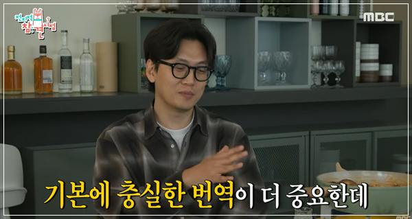 황석희 연봉&middot;집&middot;작업실&middot;AI 활용법&amp;#44; 지금 가장 뜨거운 번역가 이야기