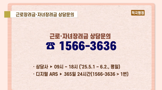 장려금 홍보 사진