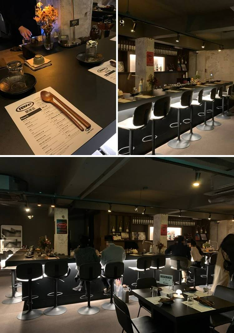 바 형태의 자리 및 리파인 내부자리