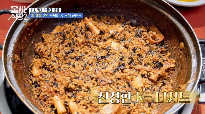 볶음밥