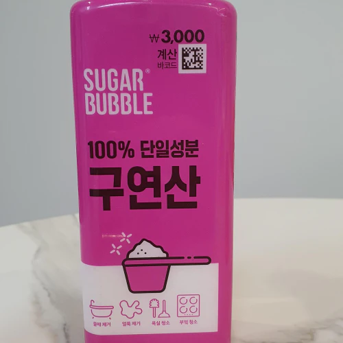 식기세척기-내부-세척-방법