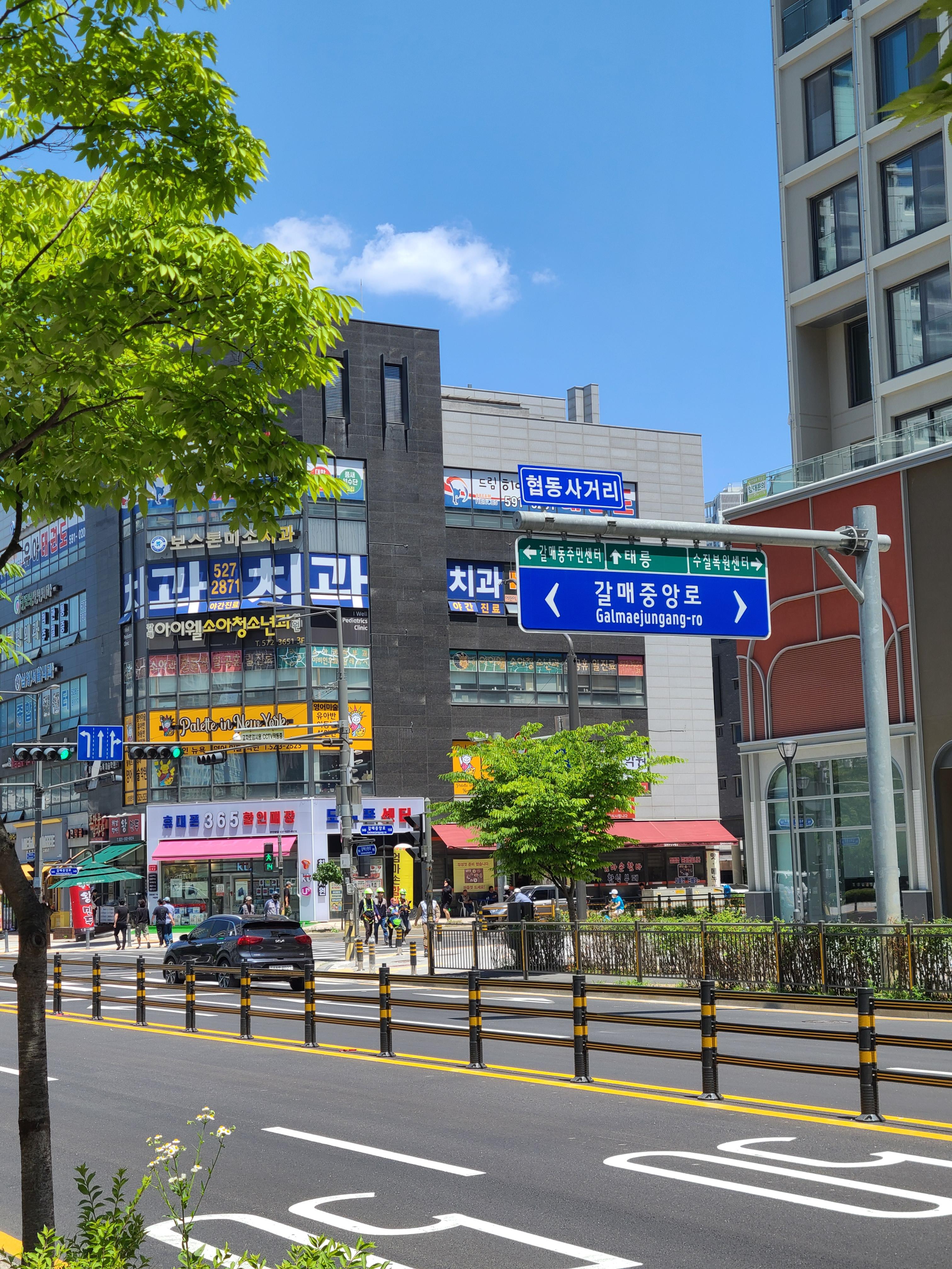 현대클러스터 갈매역스칸센 알토 외관 및 주변환경7