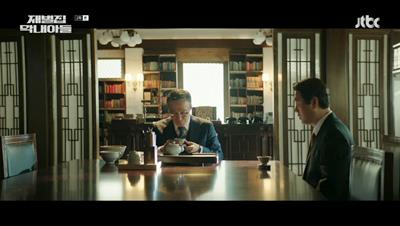 청와대 관계자와 선거자금 문제로 대화를 나누고 있는 진양철 입니다.