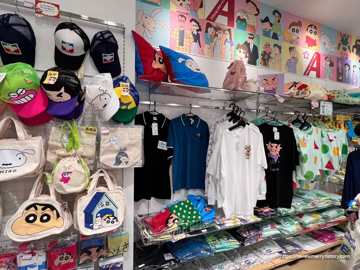 짱구샵 판매 옷