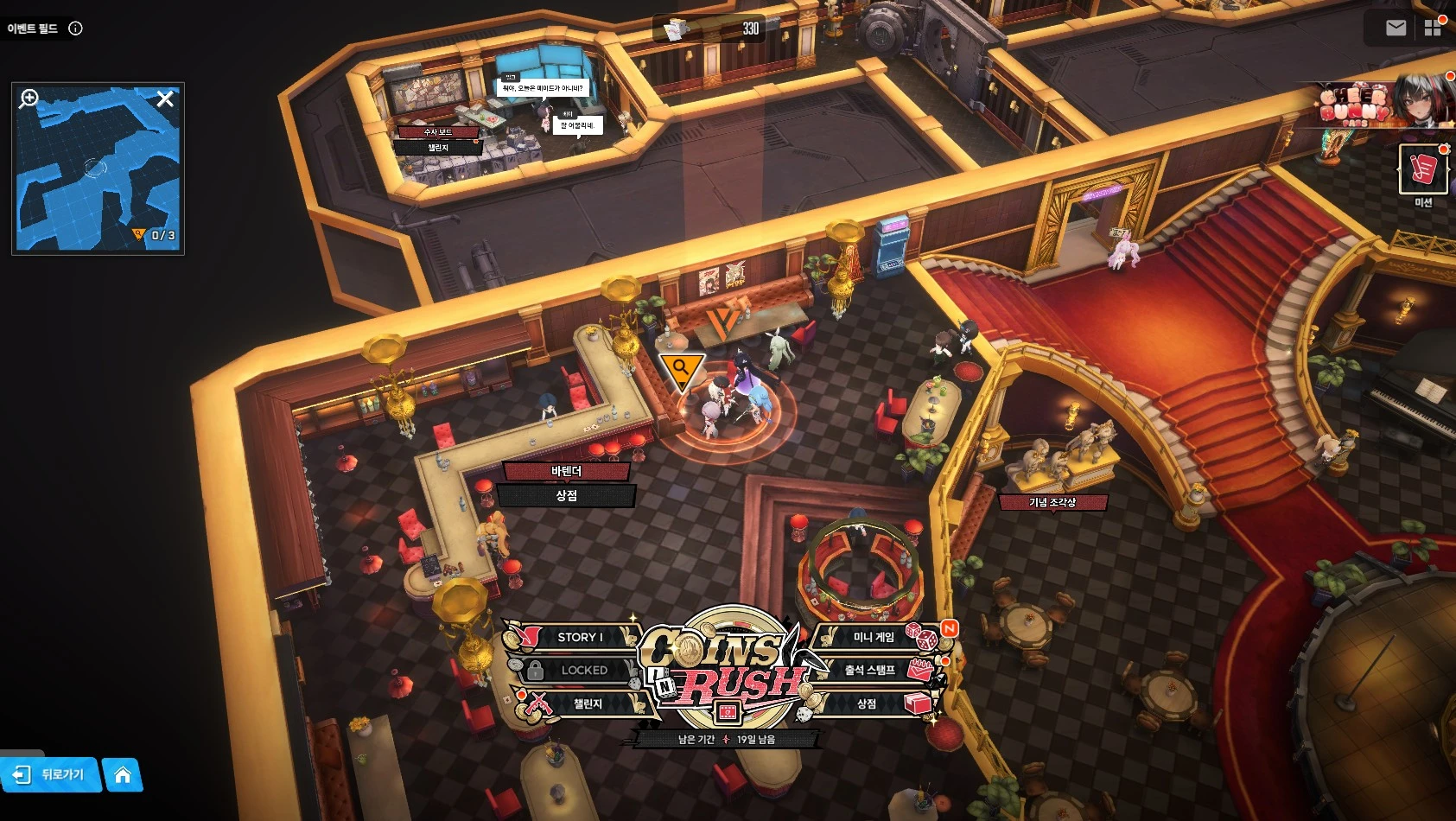 1일차 2번 유실물