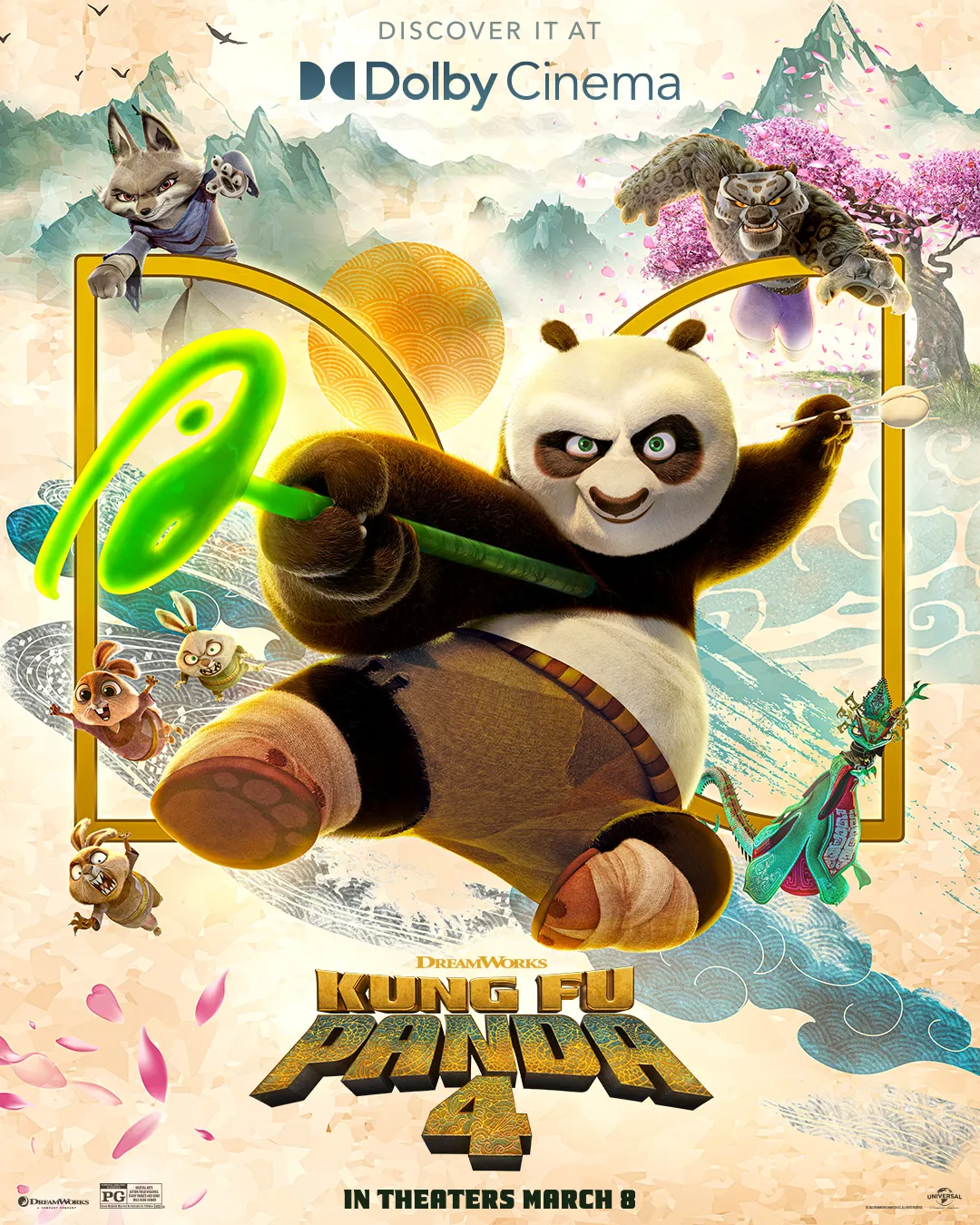 쿵푸팬더4-dolby-cinema-포스터