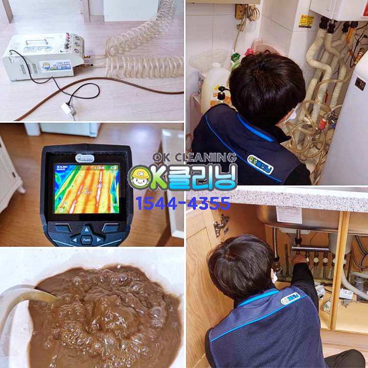 촬영 청춘시대 보일러 배관 에어컨 비데 세탁기 청소 온도조절기 설치 추천