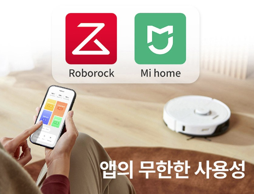 앱의 무한한 사용성
